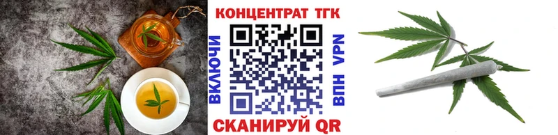 закладки  Анива  Canna-Cookies конопля 