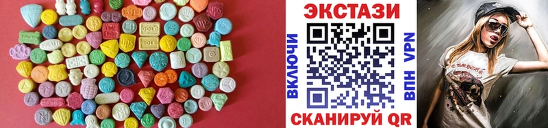 ЭКСТАЗИ 280 MDMA где купить наркотик Анива