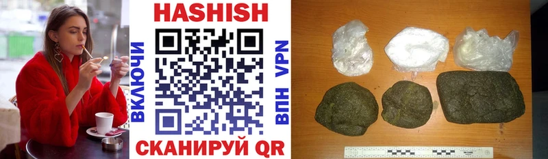 Гашиш VHQ  закладки  Анива 