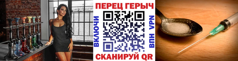 Героин хмурый  Анива 