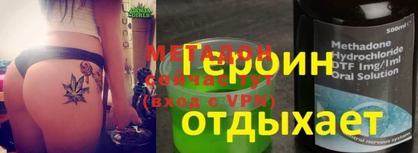 молекула духа Протвино
