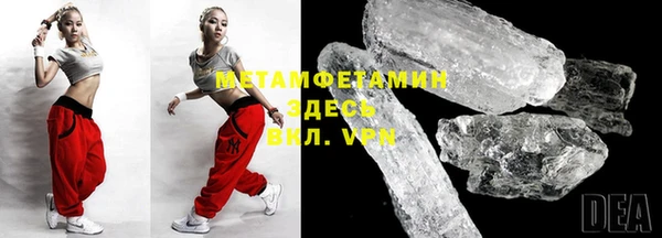 кокаин премиум Пролетарск