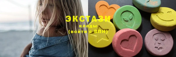 молекула духа Протвино