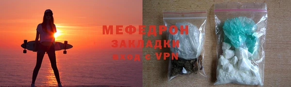 меф VHQ Горно-Алтайск