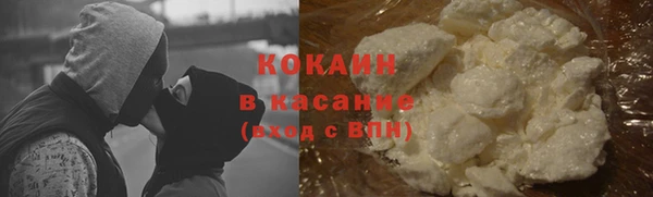 амфетамин Железноводск