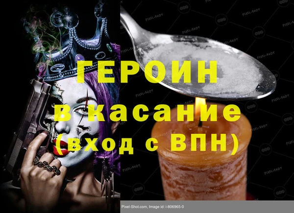 кокаин премиум Пролетарск