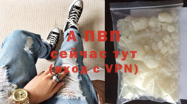 кокаин премиум Пролетарск