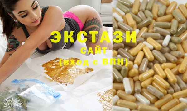 кокаин премиум Пролетарск