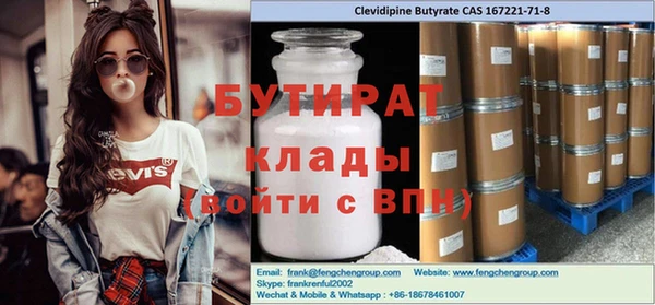 кокаин премиум Пролетарск