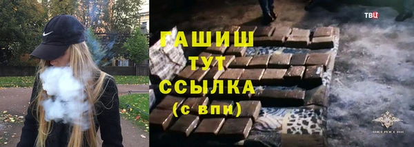 MESCALINE Жердевка