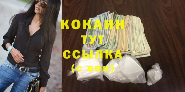кокаин премиум Пролетарск