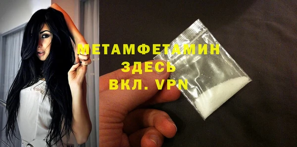 молекула духа Протвино
