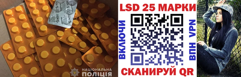 Лсд 25 экстази ecstasy  Анива 