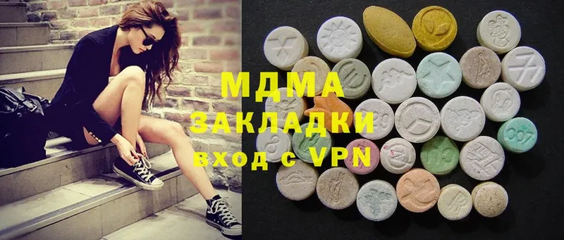 закладка  Анива  KRAKEN tor  MDMA молли 