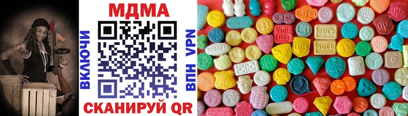 MDMA кристаллы  hydra рабочий сайт  Анива 
