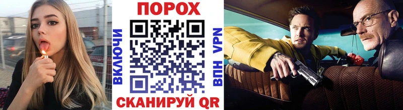 Метамфетамин винт  цены   Анива 