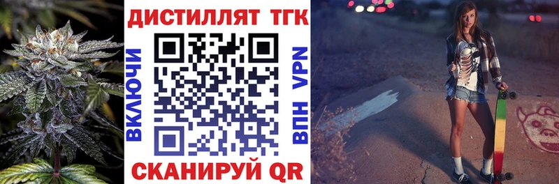 закладки  Анива  MEGA онион  Дистиллят ТГК THC oil 