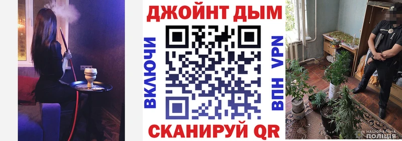 блэк спрут ТОР Анива МАРИХУАНА MAZAR закладка